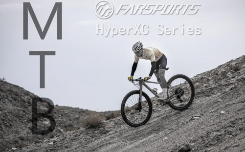 Hyper full discount carbon mountain bike